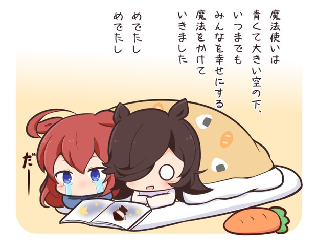 かんどう ごましお さんのイラスト ニコニコ静画 イラスト