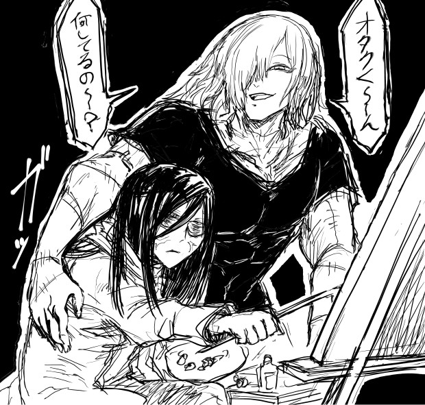 オタク君とチャラ男 タイショー さんのイラスト ニコニコ静画 イラスト