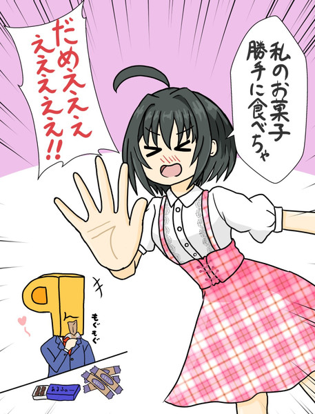 ミホノブルボン