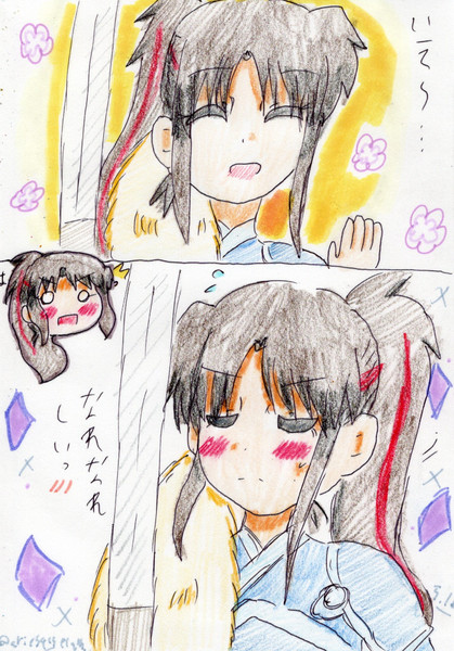 笑顔も可愛い ツンデレ妹 雪風 荒らし中傷厳禁のすがた さんのイラスト ニコニコ静画 イラスト