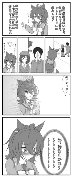 鈍感オン ホテルpawa さんのイラスト ニコニコ静画 イラスト
