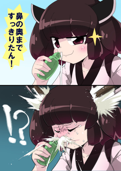 鼻の奥まですっきりたん きのこ取り名人シナモン砂漠 さんのイラスト ニコニコ静画 イラスト