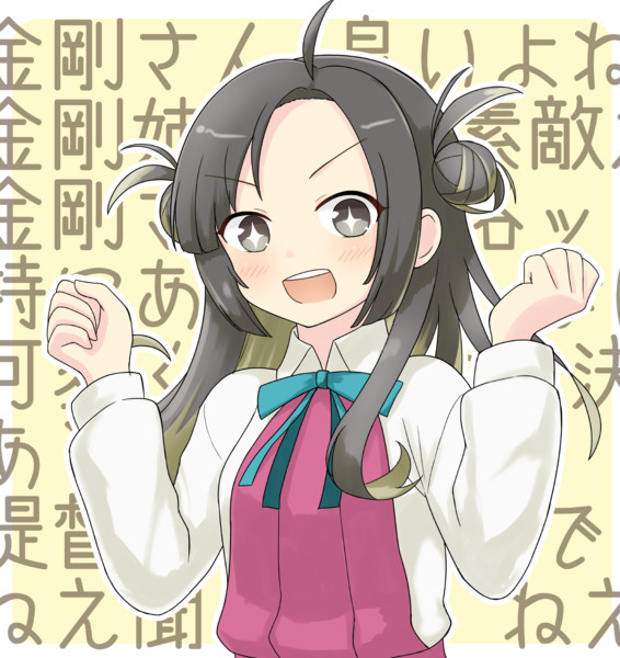 巻波 艦これ とは マキナミとは 単語記事 ニコニコ大百科