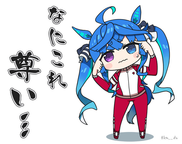 尊さに悩むツインターボ