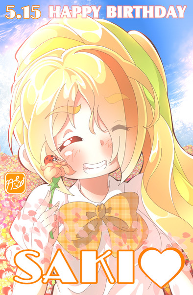 ゾンサガ サキちゃん生誕祭 竹ちょ さんのイラスト ニコニコ静画 イラスト