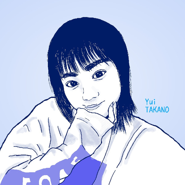 高野祐衣さん コジロム さんのイラスト ニコニコ静画 イラスト