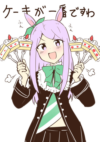 メジロマックイーンを描く練習 あやめりよ さんのイラスト ニコニコ静画 イラスト