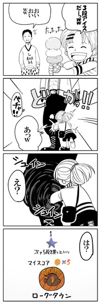 次ァ64段を買うといい Diz さんのイラスト ニコニコ静画 イラスト