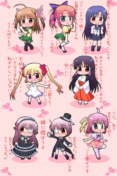 Sdヤンデレ デレver とんぼねぎとろ さんのイラスト ニコニコ静画 イラスト