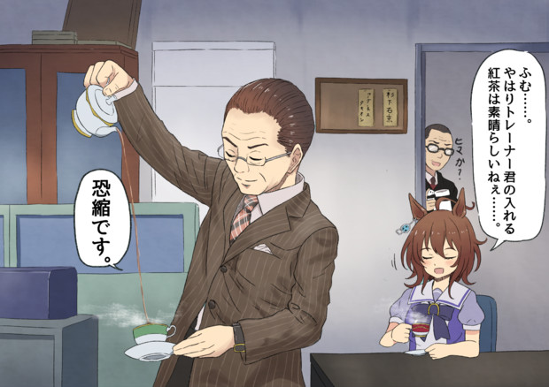紅茶好きの変人と変ウマ娘 Y人 さんのイラスト ニコニコ静画 イラスト
