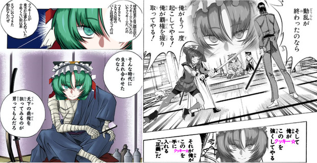 明治レ プ マコトccoと化しただいなも だいなも軍団 さんのイラスト ニコニコ静画 イラスト