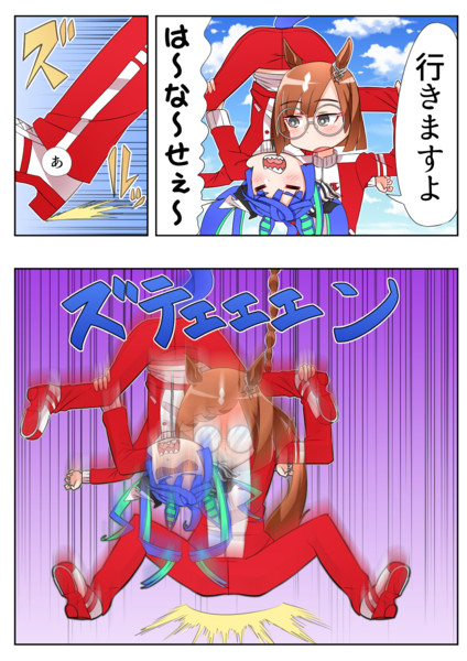 イクノバスター はんじゅく さんのイラスト ニコニコ静画 イラスト