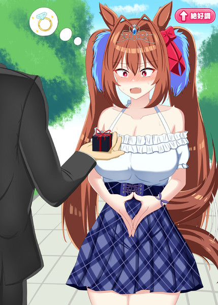 ダスカちゃん