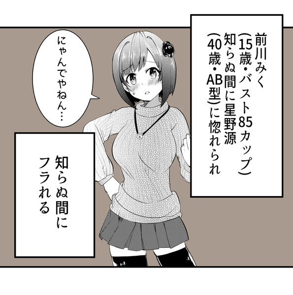 星野源さんご結婚おめでとうございます ニーノ さんのイラスト ニコニコ静画 イラスト