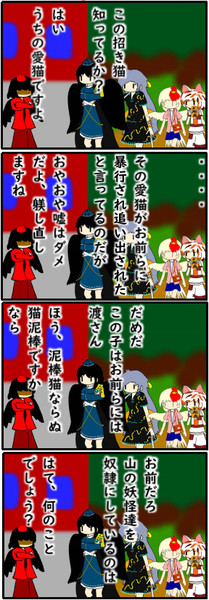 彼岸の庭渡様７２３ 東方文花帖東方憑依華 さんのイラスト ニコニコ静画 イラスト