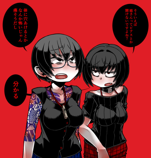 ウツギちゃんとピアス あやめ さんのイラスト ニコニコ静画 イラスト