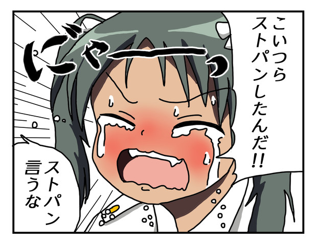 こいつらストパンしたんだ ｷｭｰﾅﾅ 毛糸 さんのイラスト ニコニコ静画 イラスト