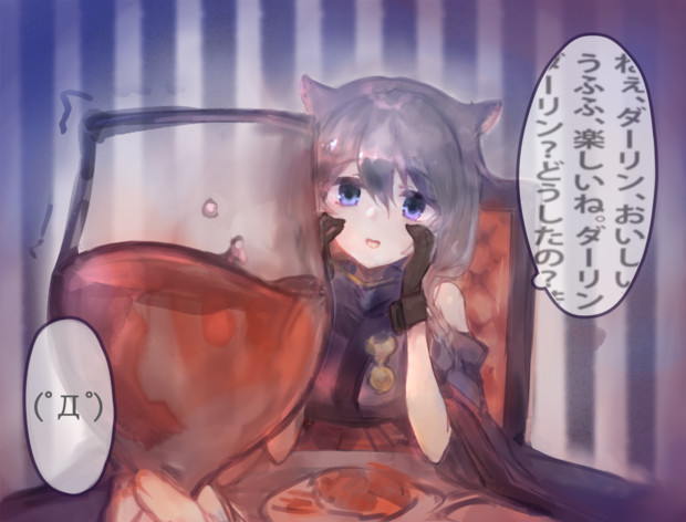 かんごくぐらし