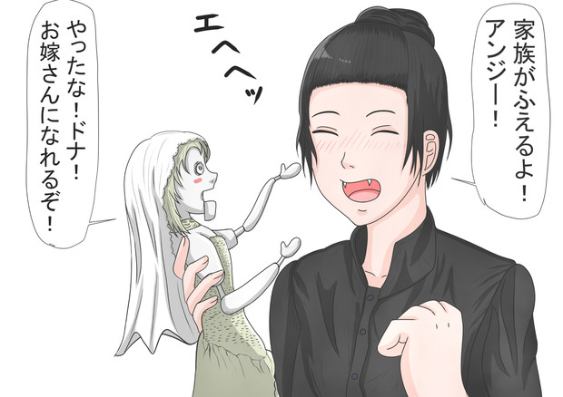 家族がふえるよ 庵螺 満癒 さんのイラスト ニコニコ静画 イラスト