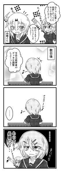 その時は必要なかったのに Es さんのイラスト ニコニコ静画 イラスト
