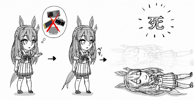 わかりみが深いミホノブルボン ｈ2 さんのイラスト ニコニコ静画 イラスト