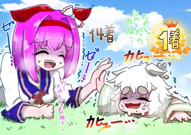 結果 Nd さんのイラスト ニコニコ静画 イラスト