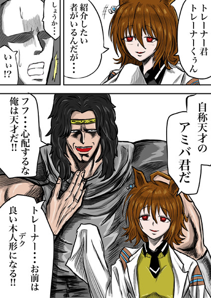 君のアミバが トッキー さんのイラスト ニコニコ静画 イラスト