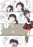 飛龍革命 Kenchanぐ さんのイラスト ニコニコ静画 イラスト