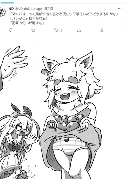 無題 Nd さんのイラスト ニコニコ静画 イラスト