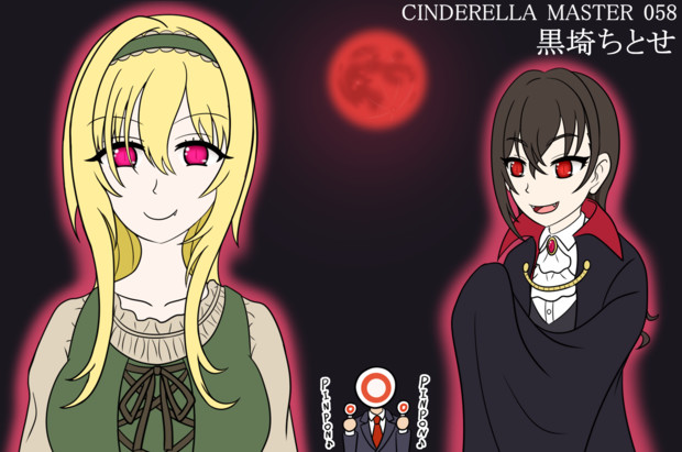 Cm黒埼ちとせ ドラマパート 初期頭p さんのイラスト ニコニコ静画 イラスト