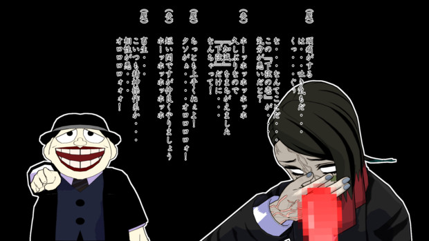 魘夢の受難 オロロロロ Hinosi さんのイラスト ニコニコ静画 イラスト