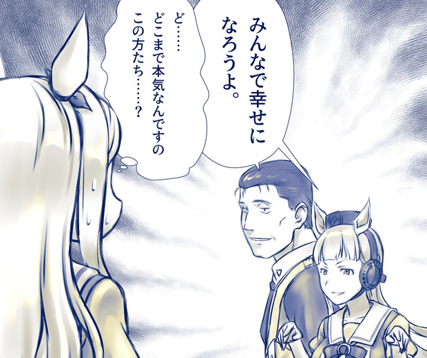 後藤トレーナー くさば さんのイラスト ニコニコ静画 イラスト