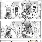 かるいカルデア その５９ ペケこ さんのイラスト ニコニコ静画 イラスト