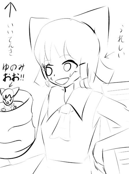 おやすみだ ふわふわうさぎ 毎日投稿 さんのイラスト ニコニコ静画 イラスト
