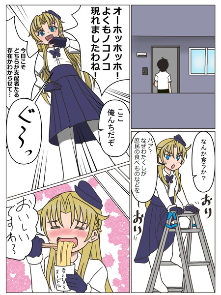 アオリ表現習作