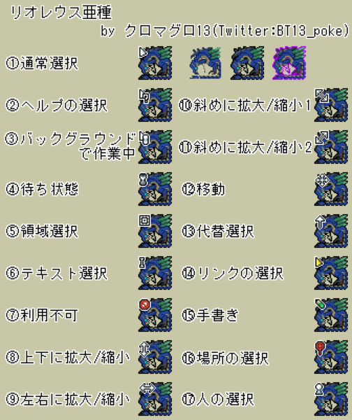 モンスターアイコン リオレウス亜種 Mh3 クロマグロ13 さんのイラスト ニコニコ静画 イラスト