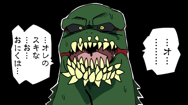 ライズに出られなかったゴーヤ ベクト さんのイラスト ニコニコ静画 イラスト