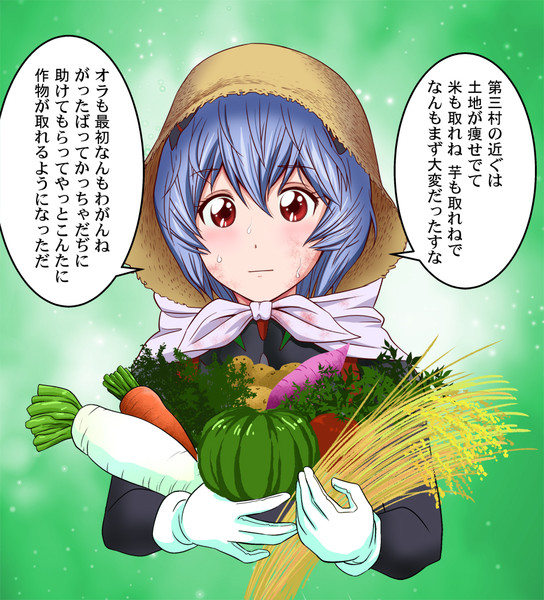 農家アヤナミだべ Tenshinrou さんのイラスト ニコニコ静画 イラスト