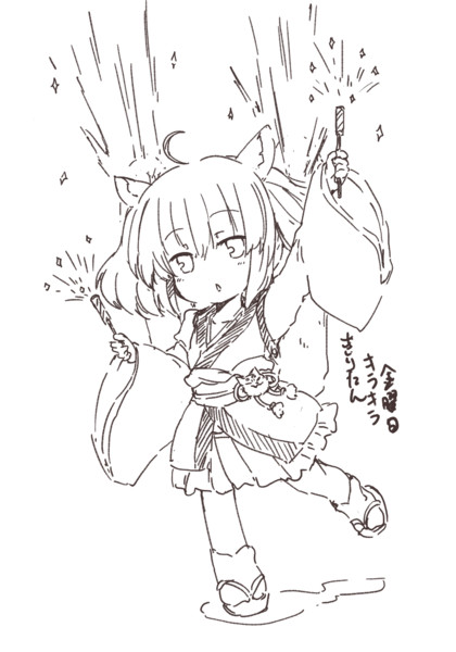 きりたんキラキラ金曜日 もにょもけ さんのイラスト ニコニコ静画 イラスト