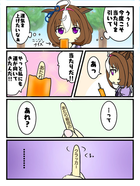 あたり バドール さんのイラスト ニコニコ静画 イラスト