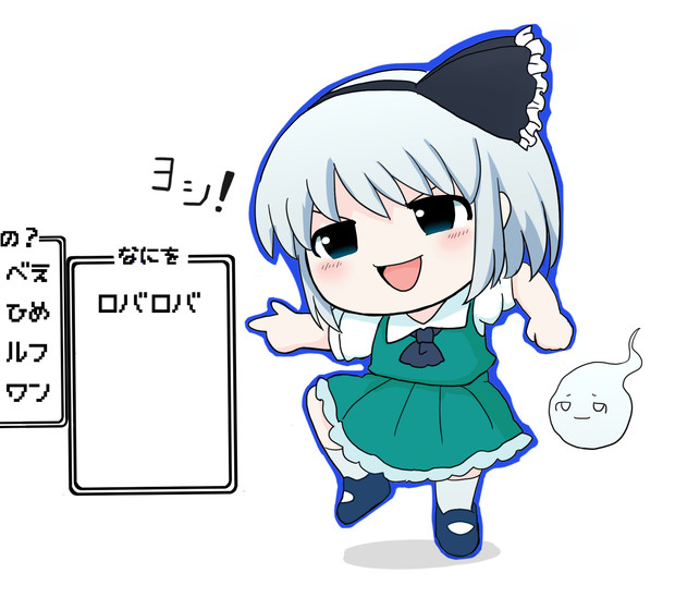 だから売りに戻る必要があったんですね 東間メリ さんのイラスト ニコニコ静画 イラスト