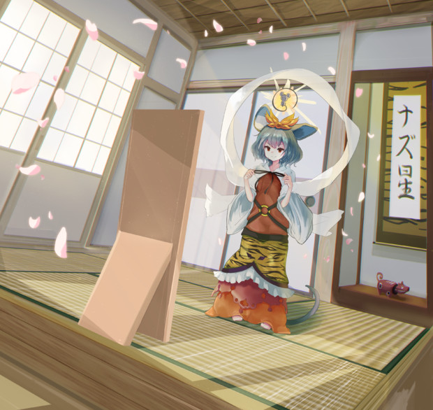 ナズーリン