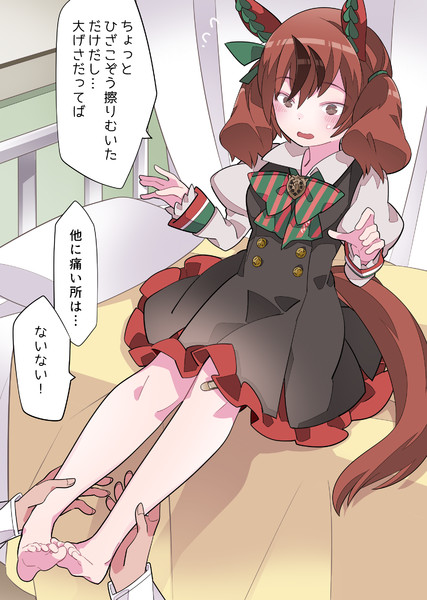 お大事に ハマー さんのイラスト ニコニコ静画 イラスト