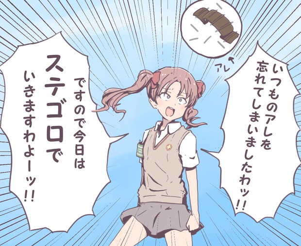 ステゴロ黒子 / YUVALAINEN CLUB さんのイラスト ニコニコ静画 (イラスト)