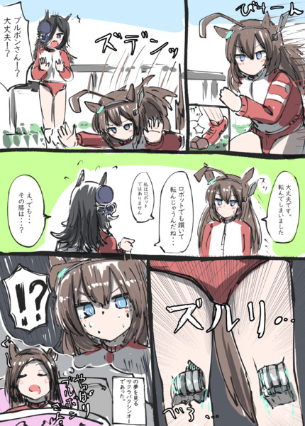 ミホノブルボンとライスシャワーの夢を見るサクラバクシンオー かにさわ さんのイラスト ニコニコ静画 イラスト