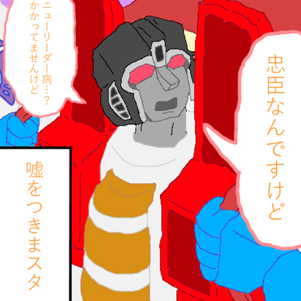 息をするように嘘をつく航空参謀 ディアリン さんのイラスト ニコニコ静画 イラスト