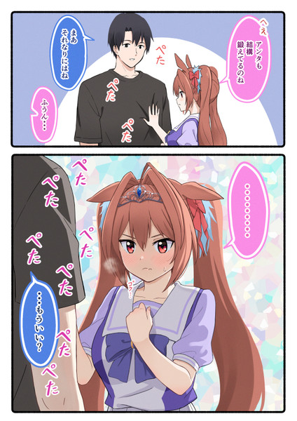 知ってしまったダスカ 柴崎しょうじ さんのイラスト ニコニコ静画 イラスト