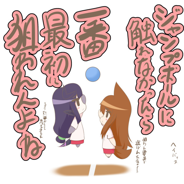 ジャンプボールで触れないことを確信したdkの心情 駄狐 さんのイラスト ニコニコ静画 イラスト