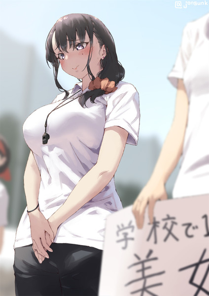 借りてきた先生 Jonsun さんのイラスト ニコニコ静画 イラスト