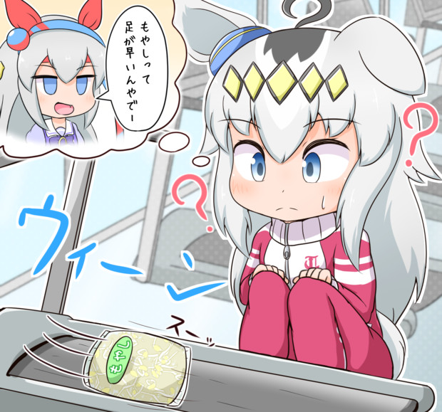 勘違いオグリキャップ